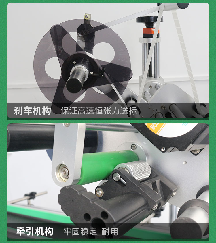簡易型平面貼標(biāo)機(jī)1118_17.jpg